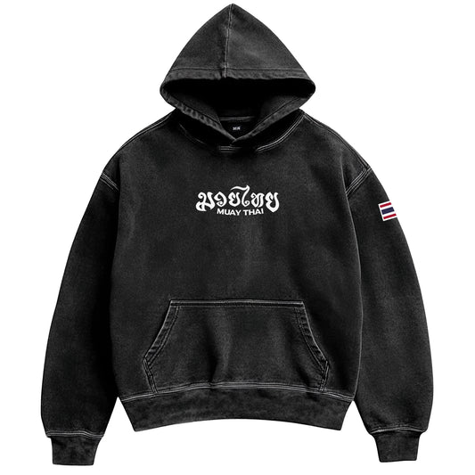 Muay Thai Hoodie